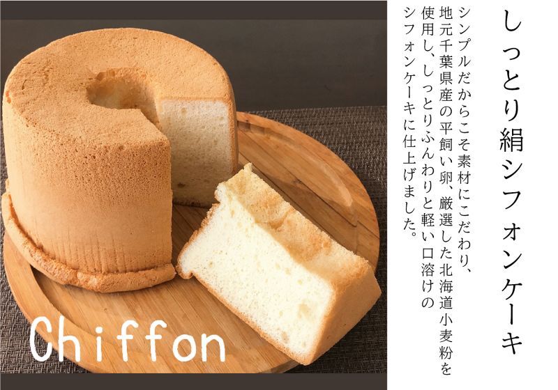 菓子工房 Nana彩 なないろ 菓子工房 Nana彩 なないろ